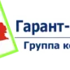 Гарант-Сервис