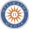 АНО "ШКОЛА "ПРЕЗИДЕНТ"