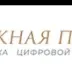 Клиника Цифровая стоматология Важная Персона
