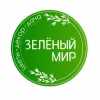 Зелёный мир