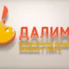ООО регион трейд
