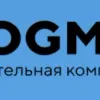 ООО DOGMA