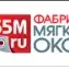 Фабрика мягких окон 55m.ru