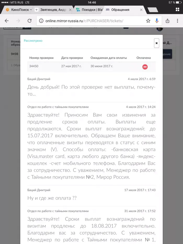 Mirror Russia