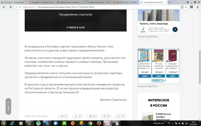 ЦПИ