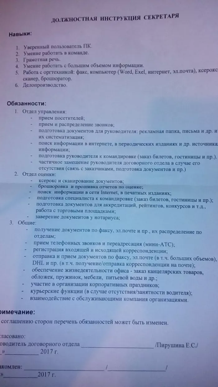 ООО НЭКСО , ул. Лисичанская 6