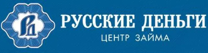 ООО МФК Русские деньги