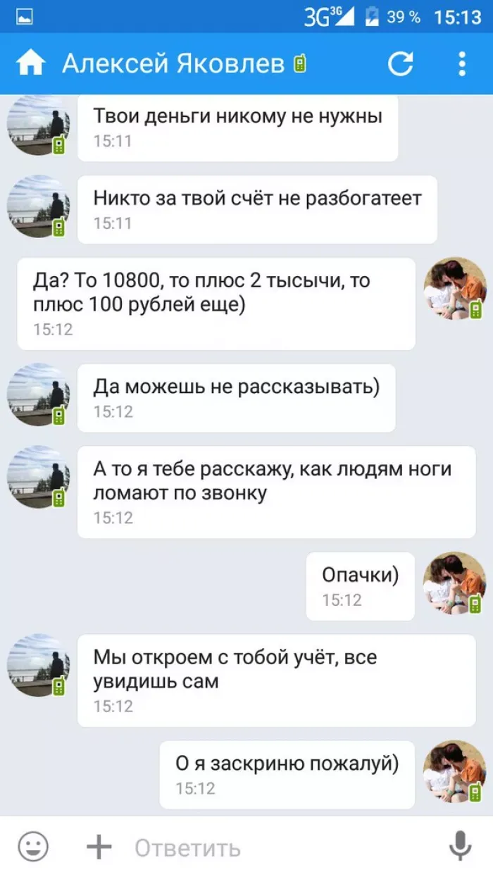 Пиццасиницца