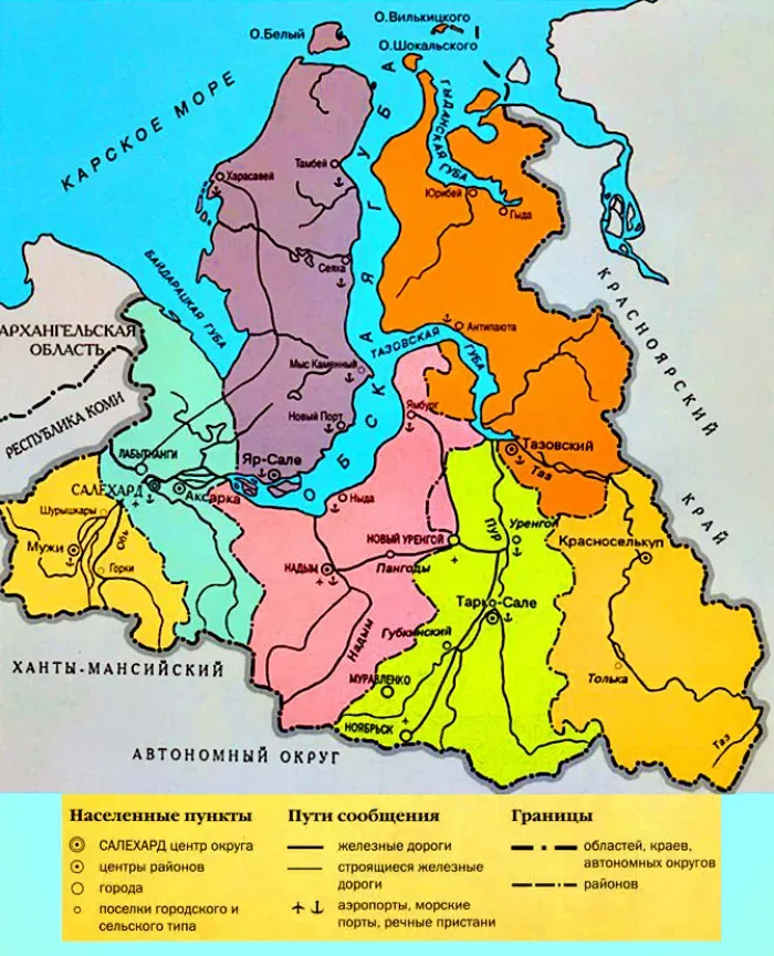 ОАО Сервисная Логистическая Компания