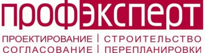 ООО Профэксперт