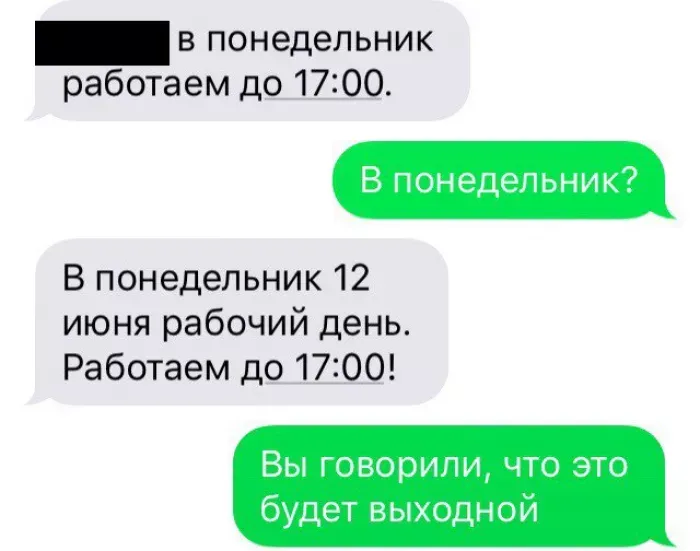 Бизнес-технологии