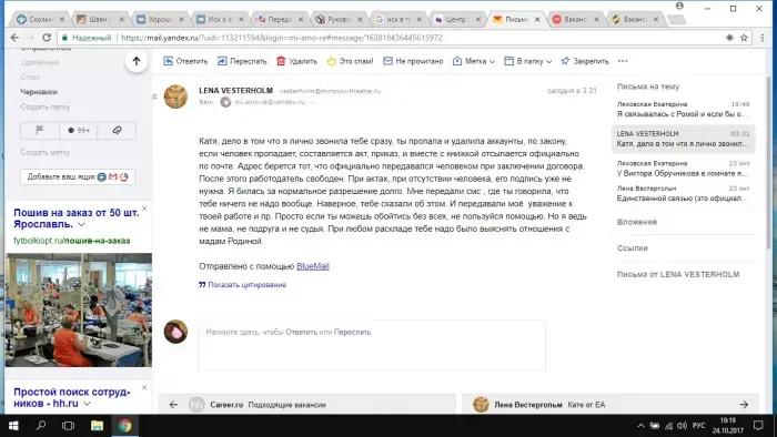 театр русская антреприза имени Андрея Миронова