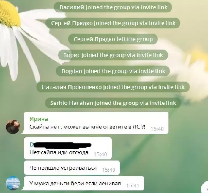  Надежный инвестор, ООО 
