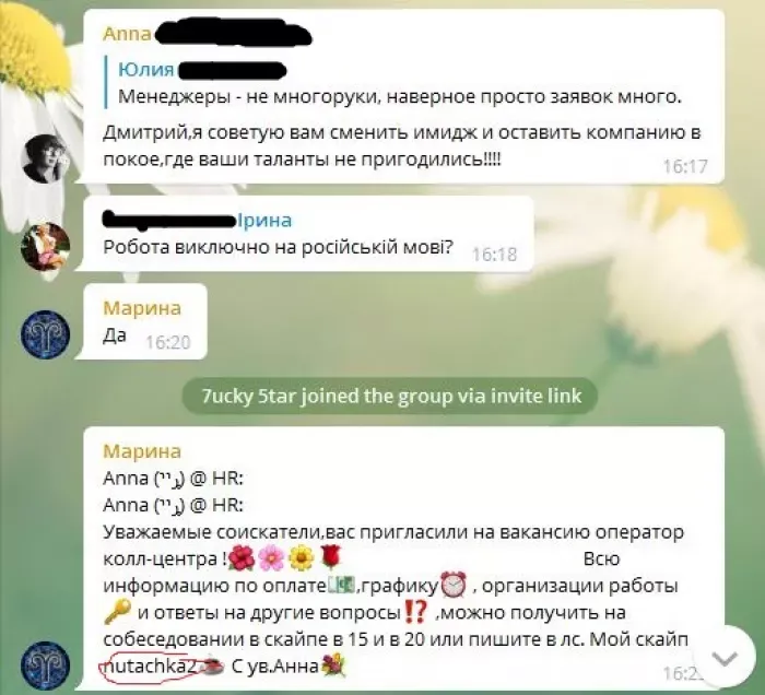  Надежный инвестор, ООО 