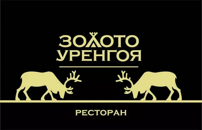 ООО ЯмалТоргСервис