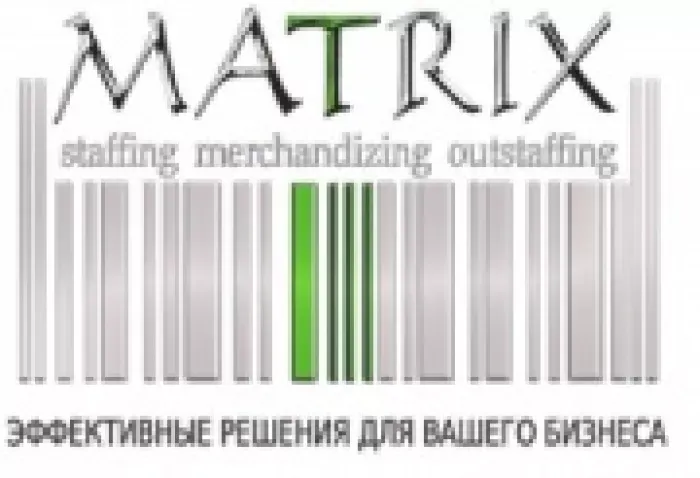 Аутсорсинговая компания Матрикс 