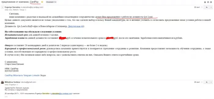 Card pay
