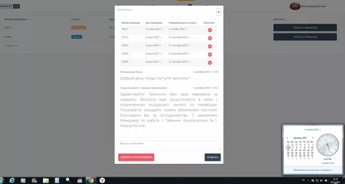 http://online.mirror-russia.ru
