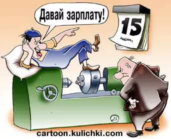 ООО ИСК ЗОДИАК ПЛЮС