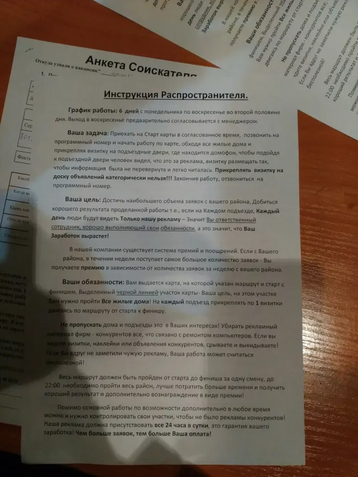 М сервис