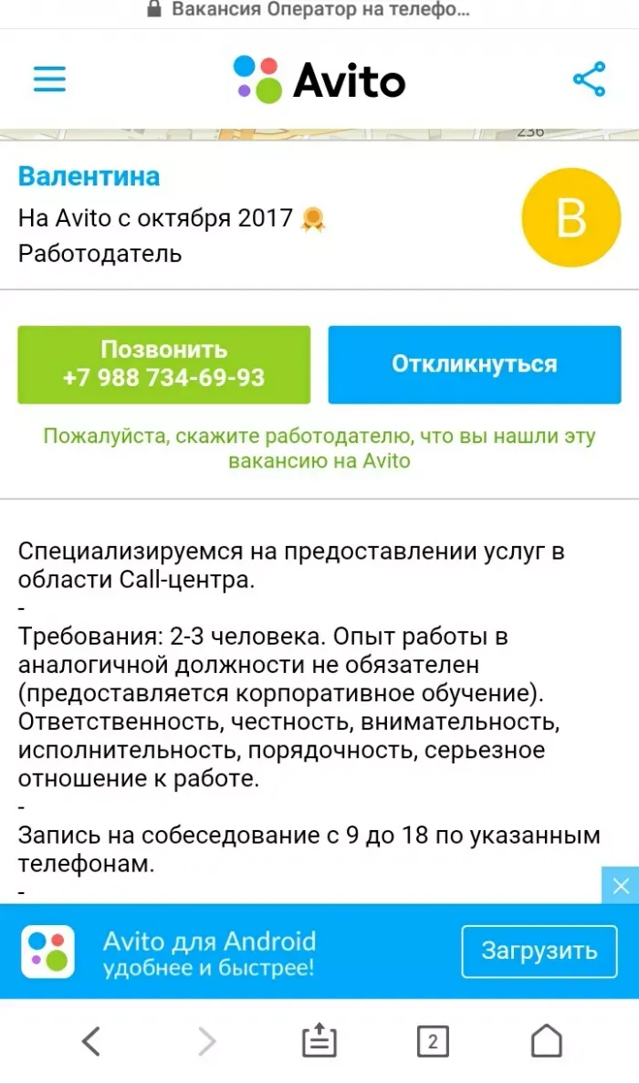 Union&Info