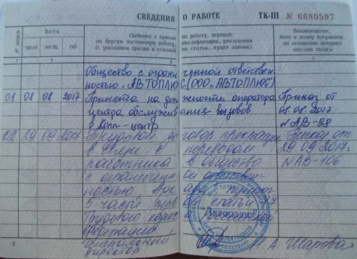АСМ