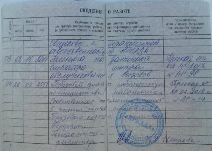 АСМ