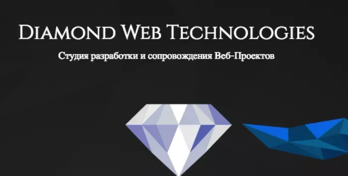 ООО "Диамис"