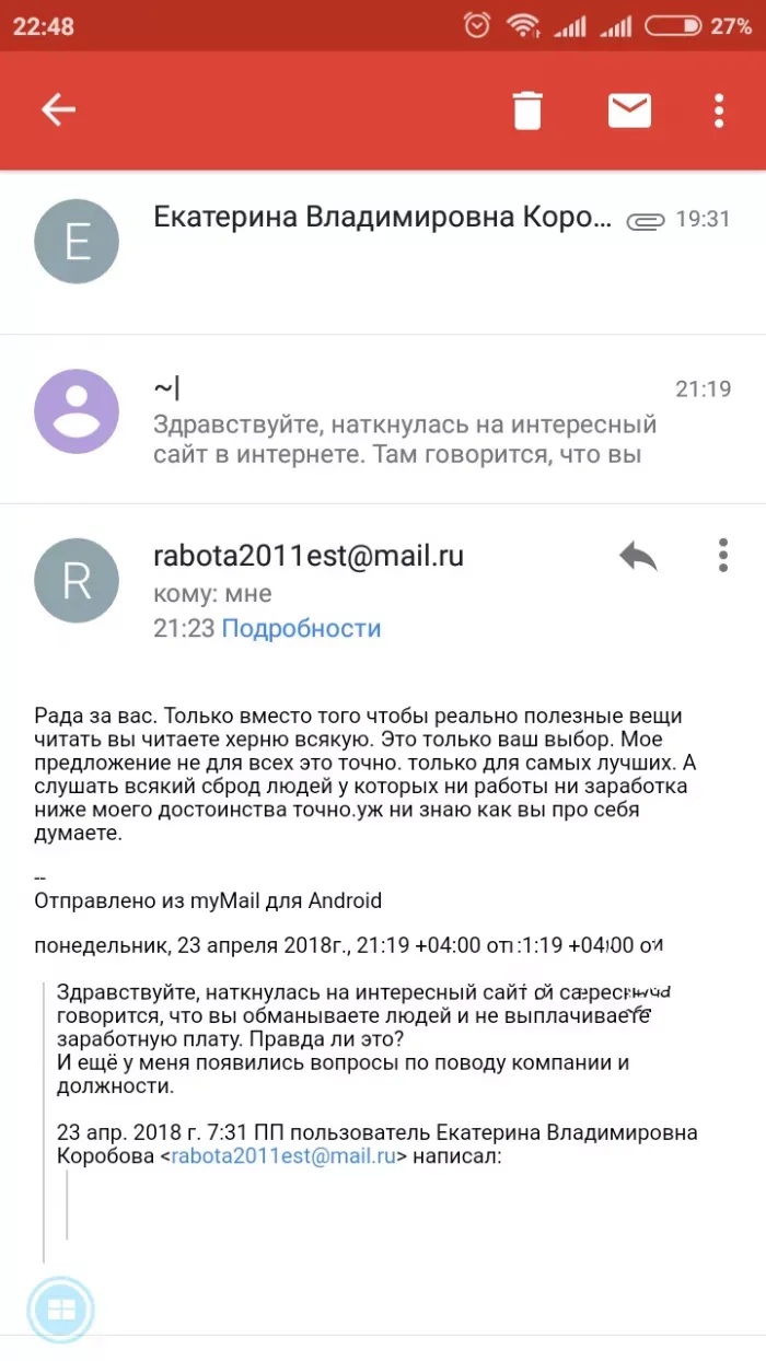 Волга 