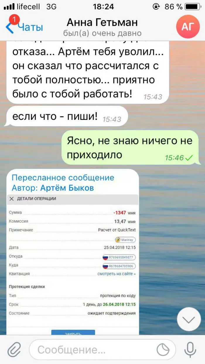 Quick Text 