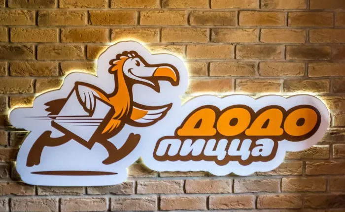 Додо пицца 