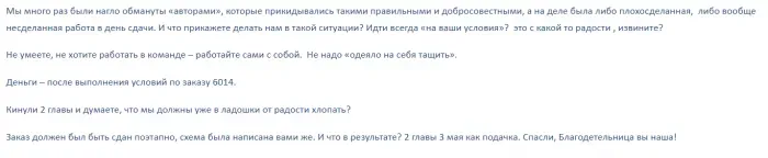 Питер Диплом учебный центр