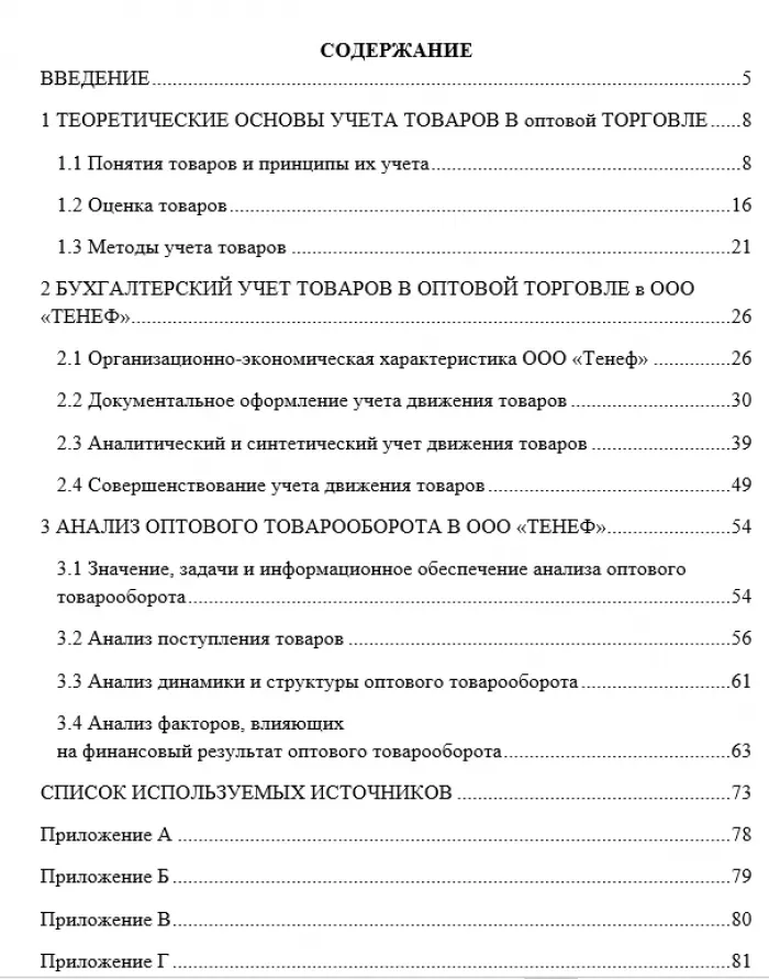 Питер Диплом учебный центр