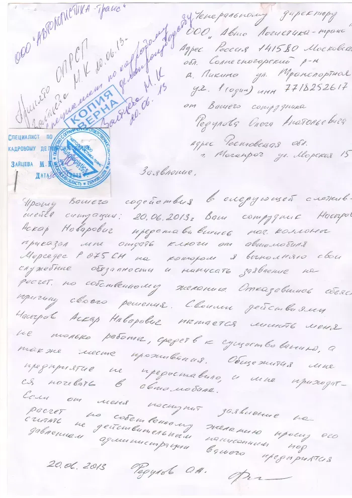 АВИЛОН