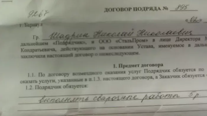 бзмп