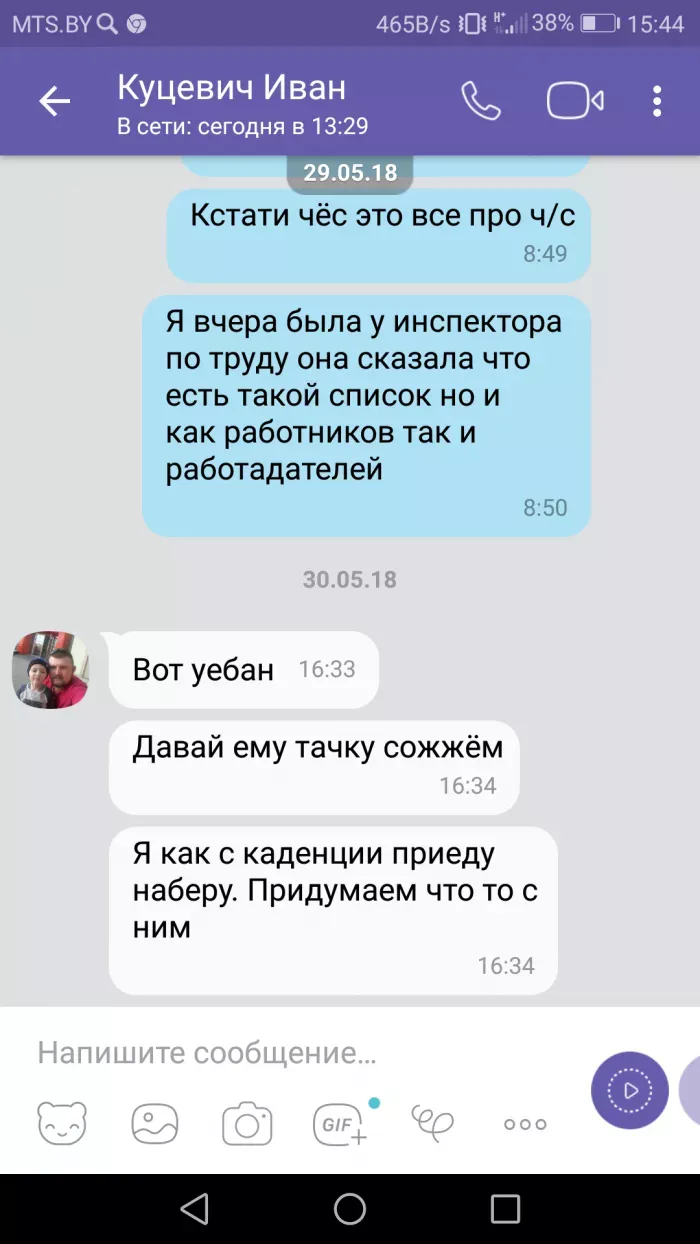 ООО Промтранссервис плюс 