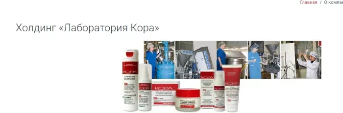 Натуральная косметика «Кора»