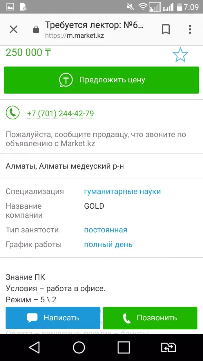 Gold