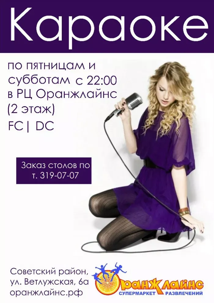 ООО "Волна"