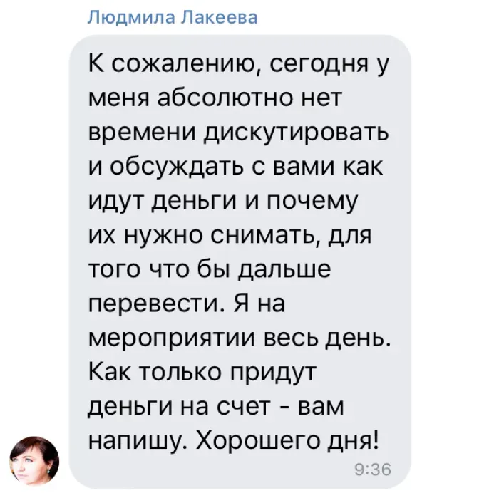 Рекламное агенства «Твистер»