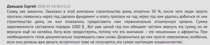 СИП Ателье
