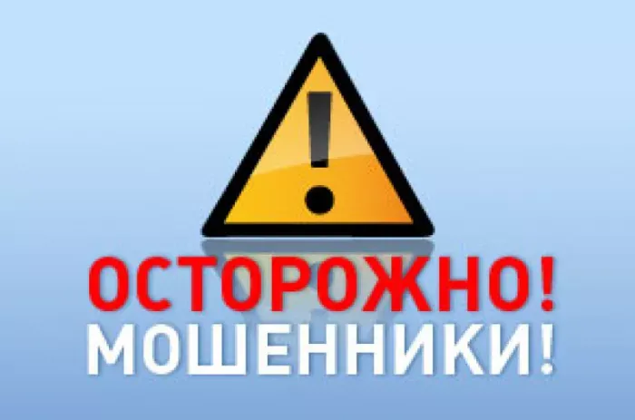 Элькрас