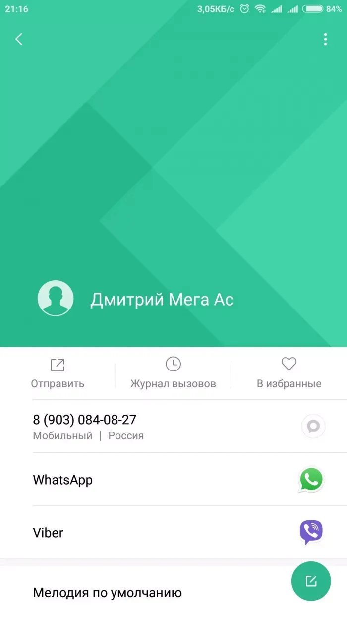 ООО Строй-процесс