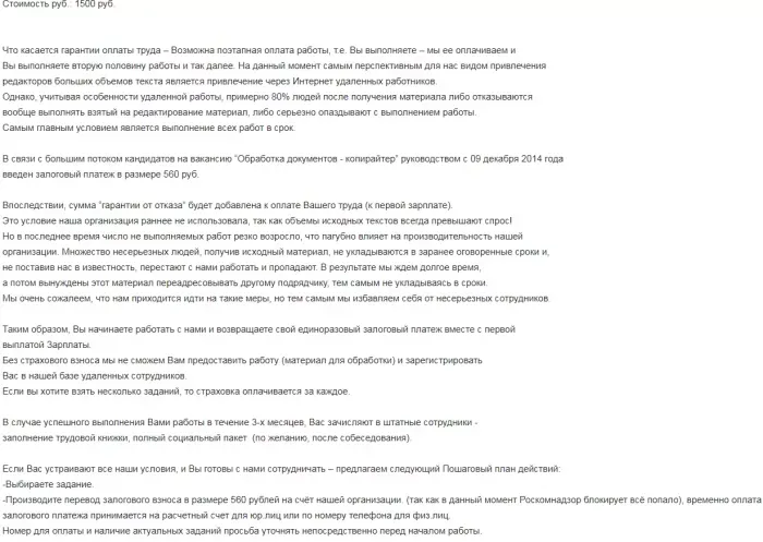 Ринда, kolonnapublications, ipcmasksinfo, belwistinfo, attikusolio