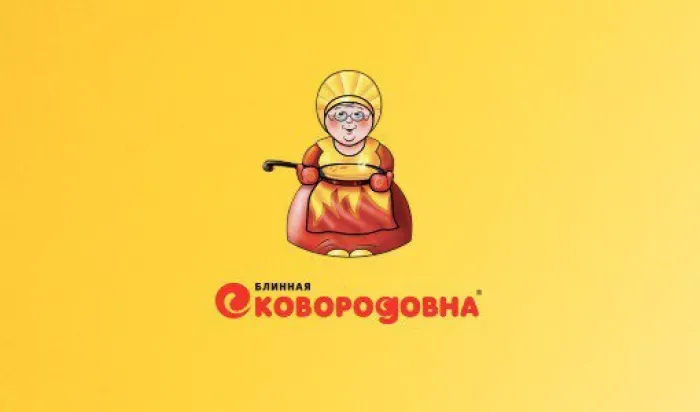 Блинная Сковородовна