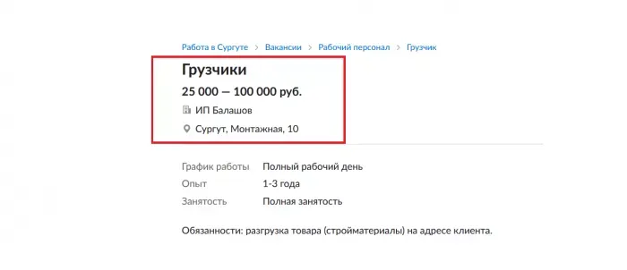 ИП Балашов