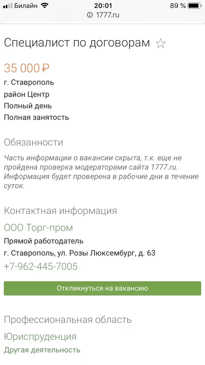Tiens Group