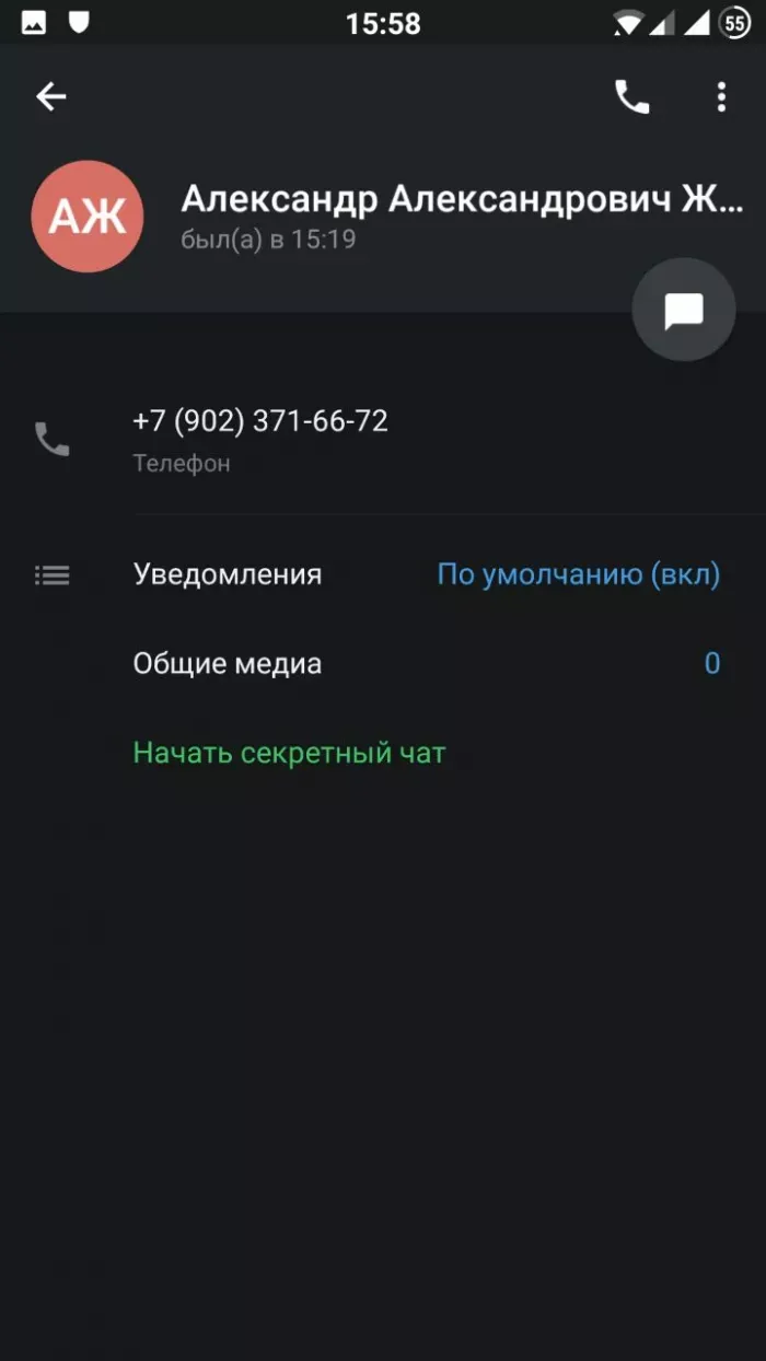 ООО "Департамент сайтов"