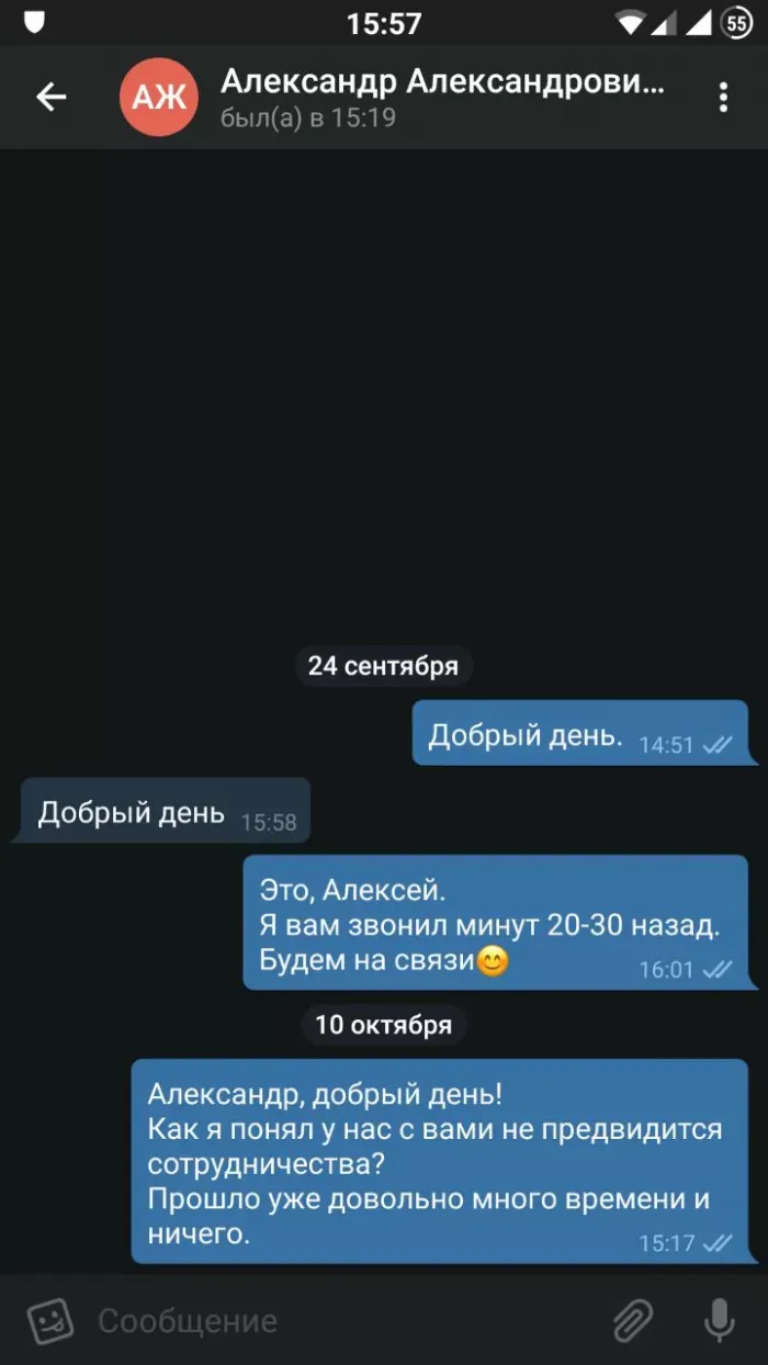 ООО "Департамент сайтов"