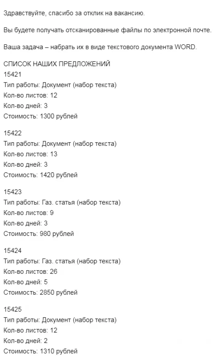 workstext copyascan